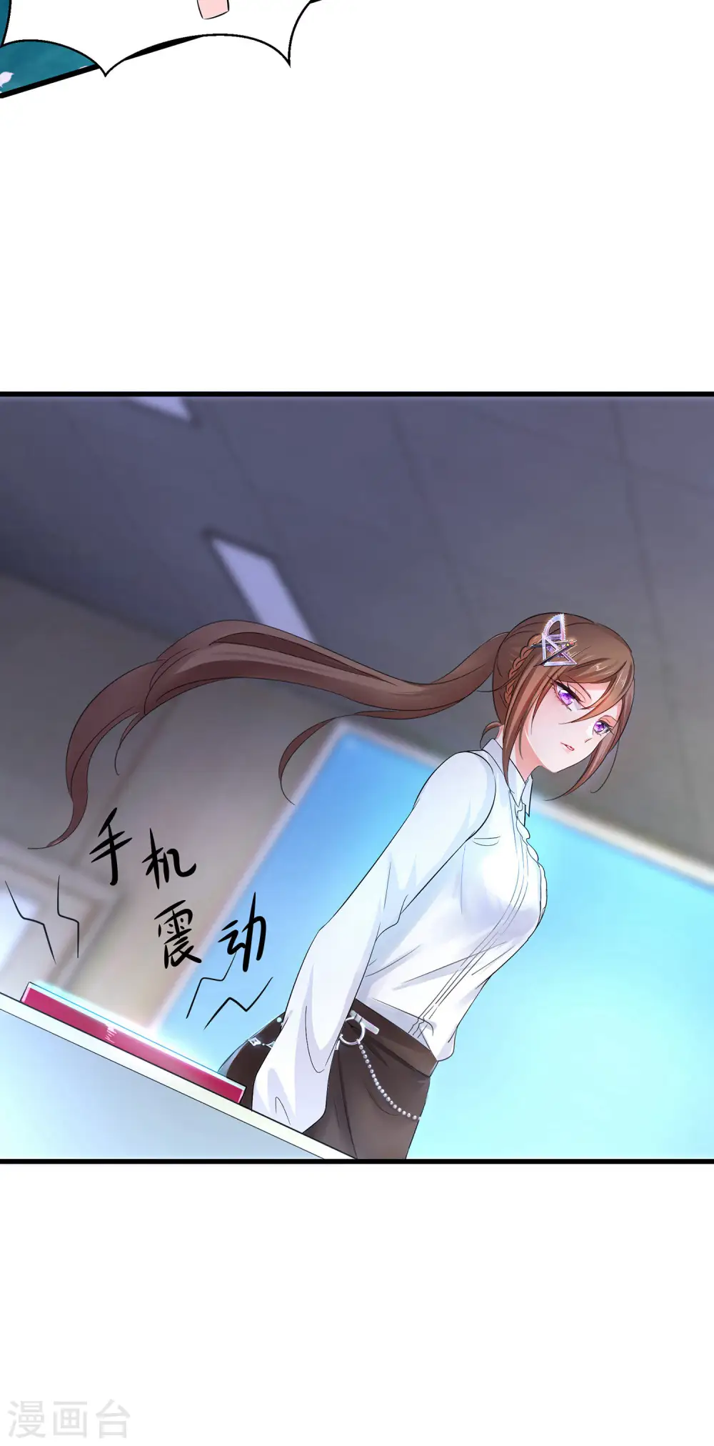 第26话 她出现了！35