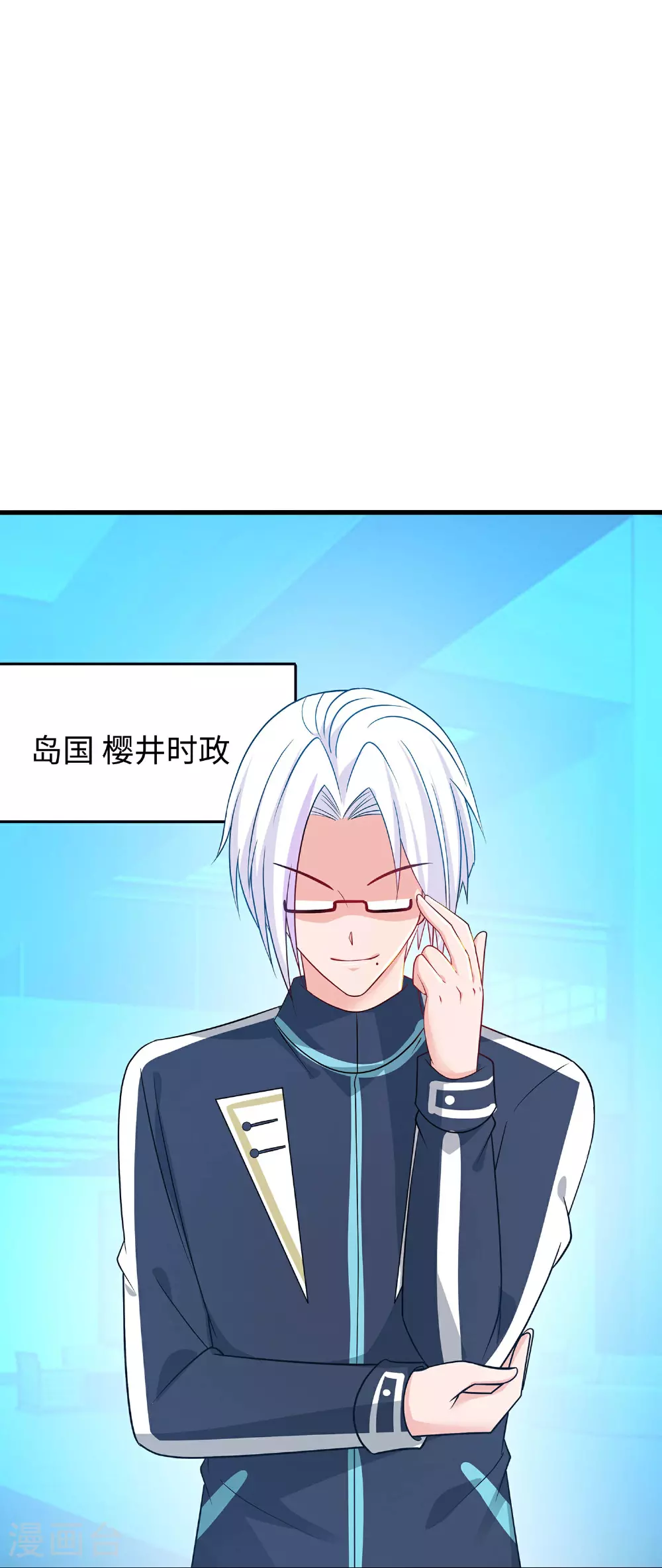 第290话 秘密武器12