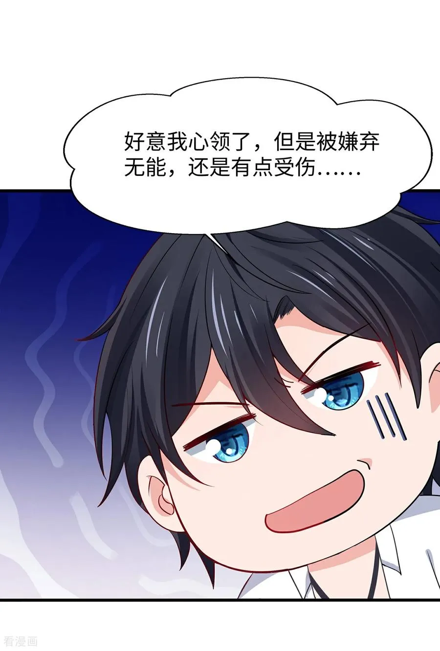 第306话 大家都变强了15