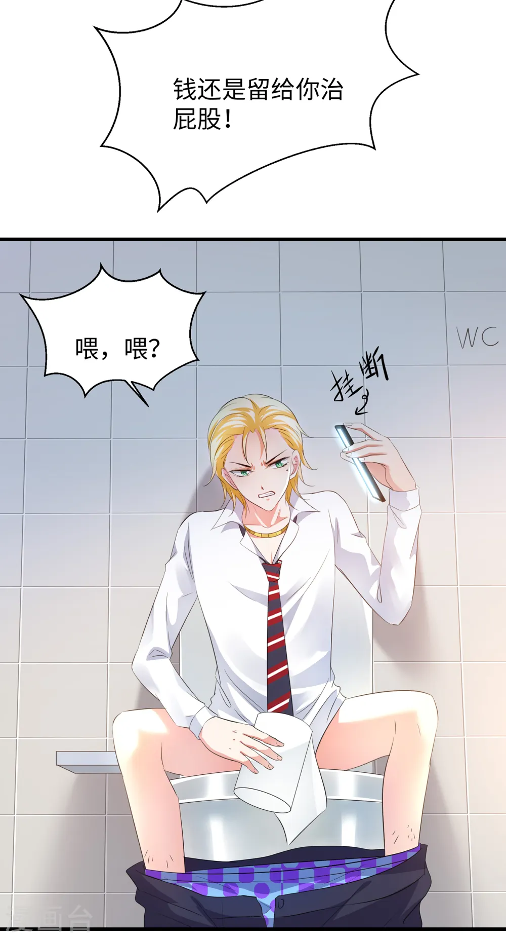 第46话 解读密卷25