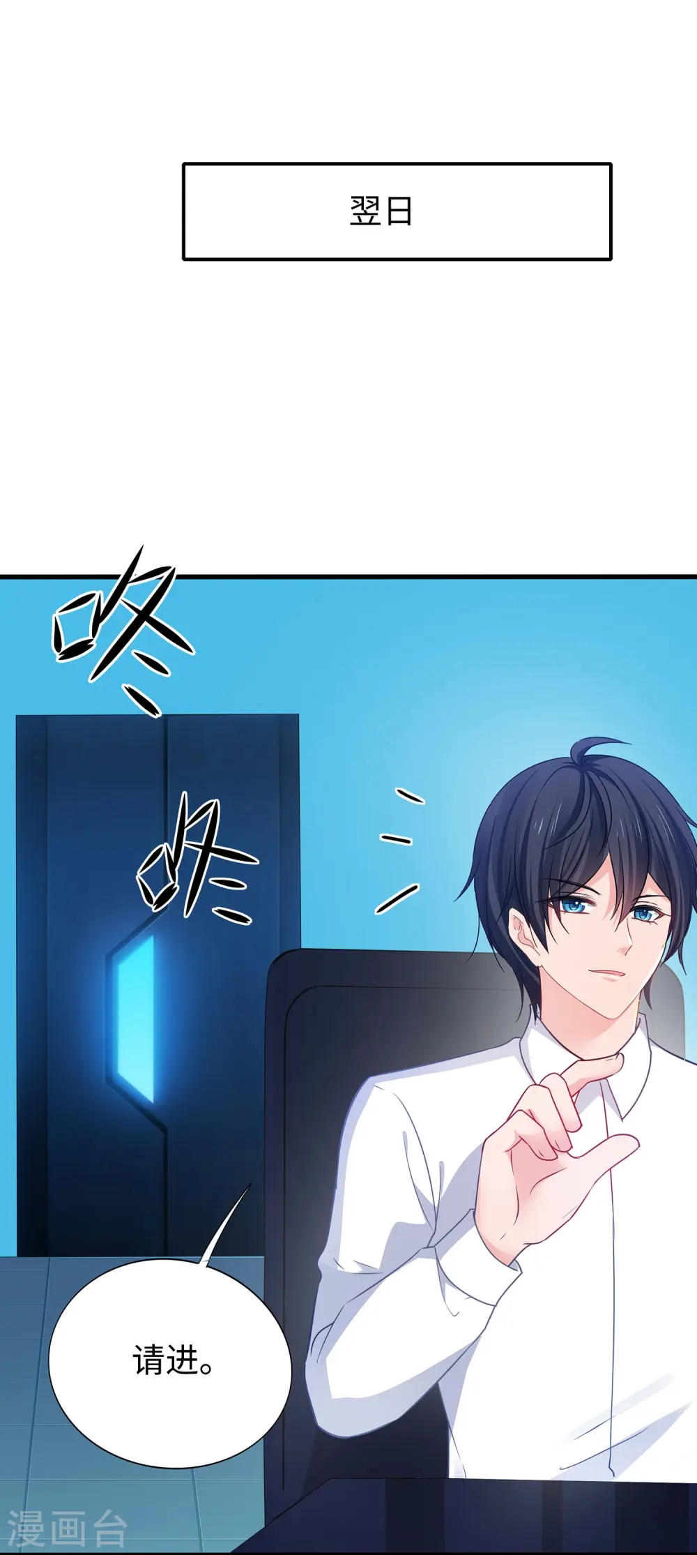 第269话 共同的敌人1