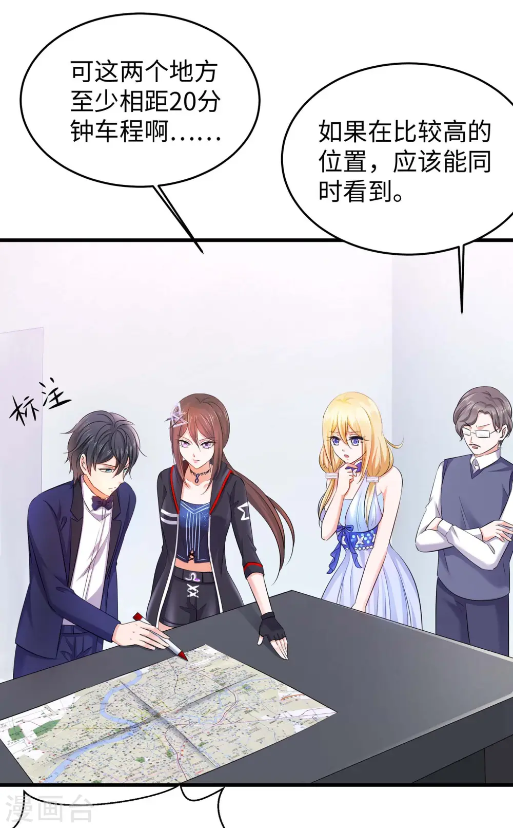 第34话 不及格，就枪毙！2