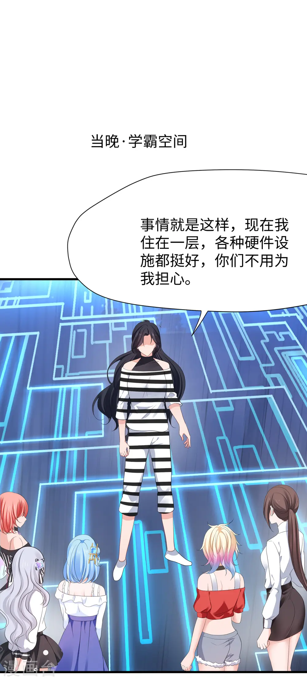第185话 陷阱究竟是什么？3