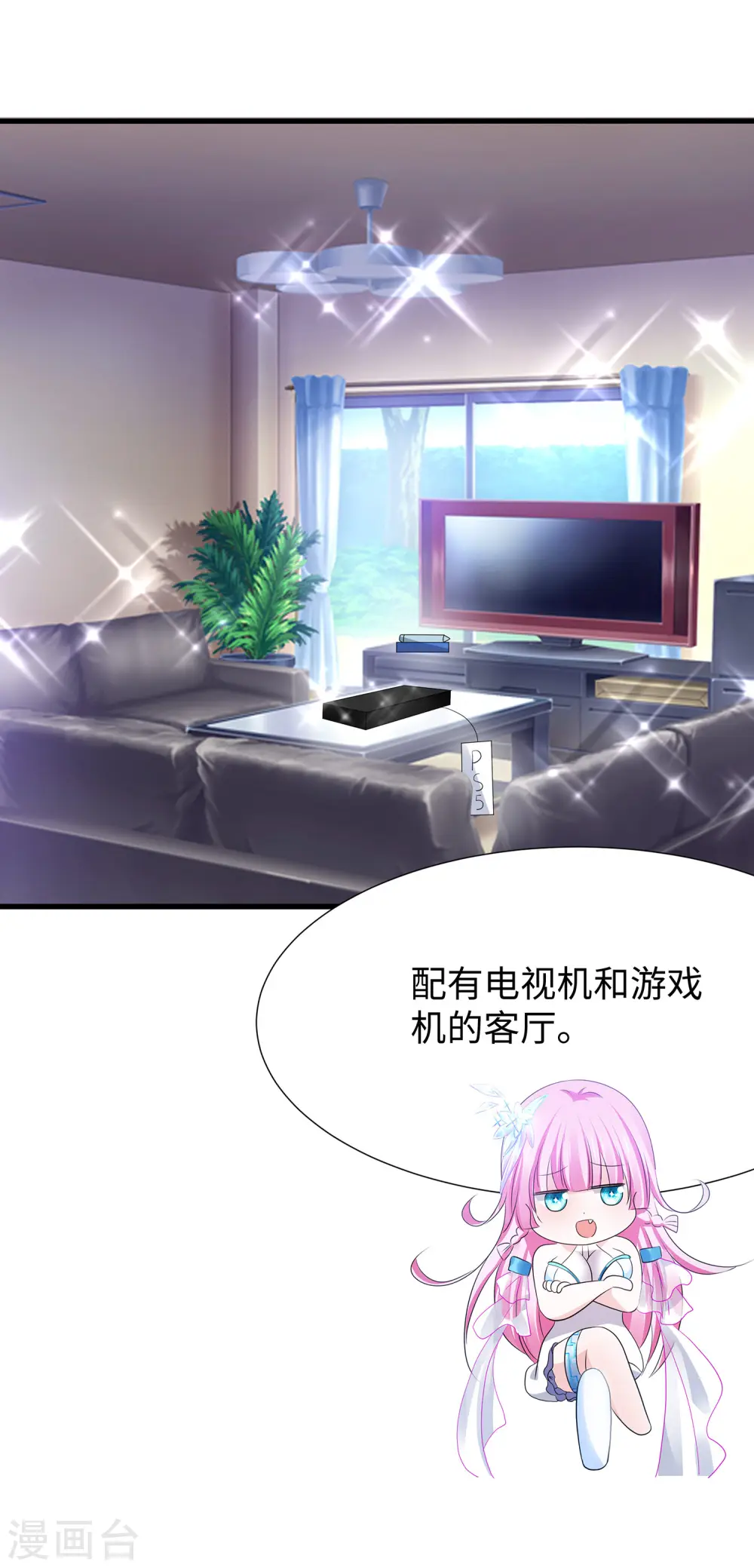 第180话 诡异的监狱3