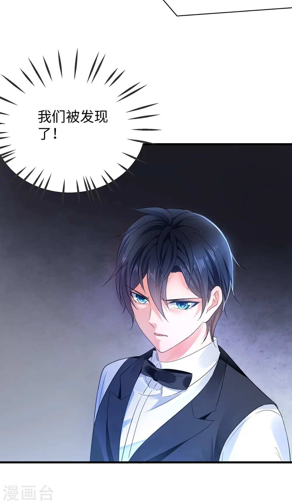 第44话 男男亲亲？！16