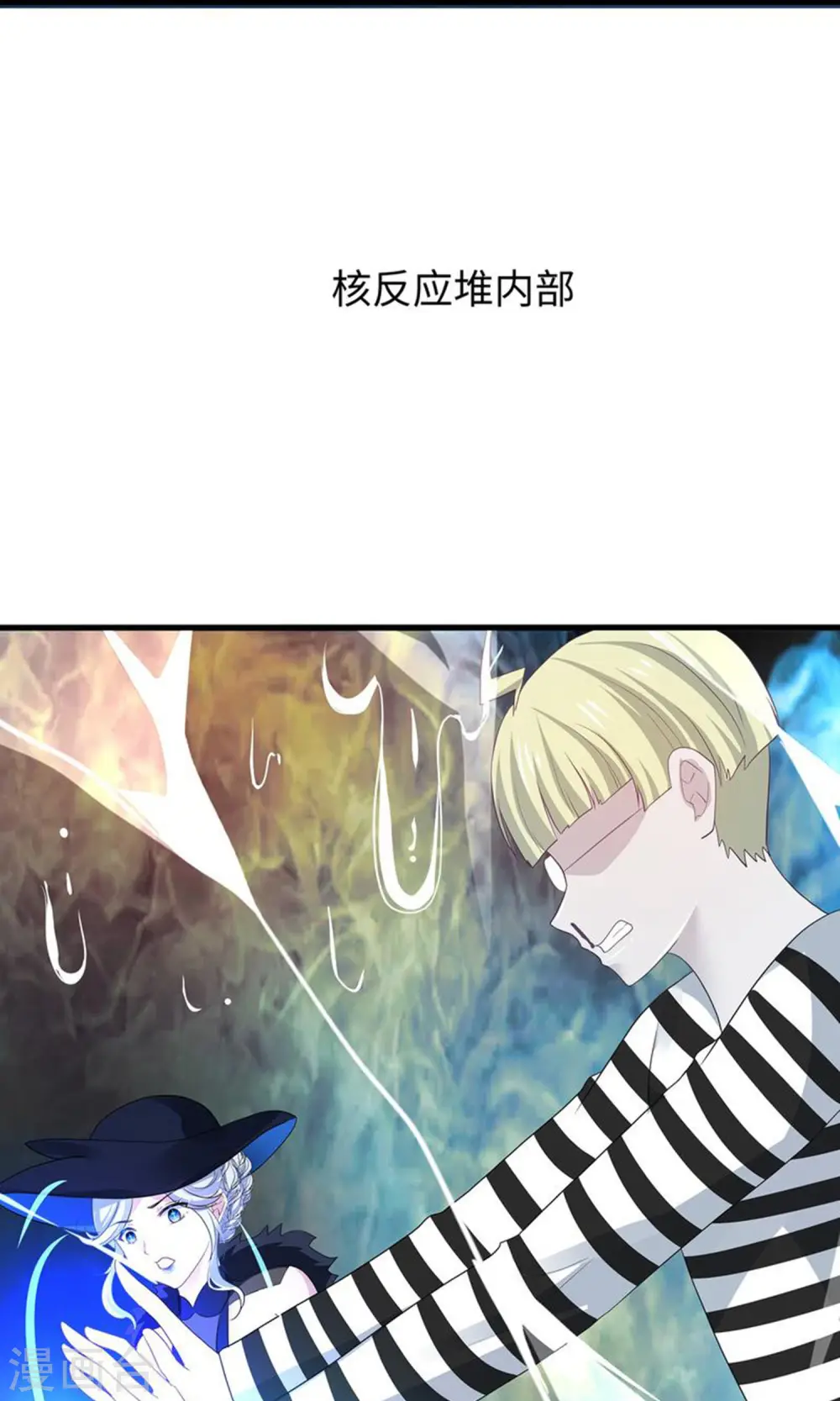 第199话 眼镜男carry全场20