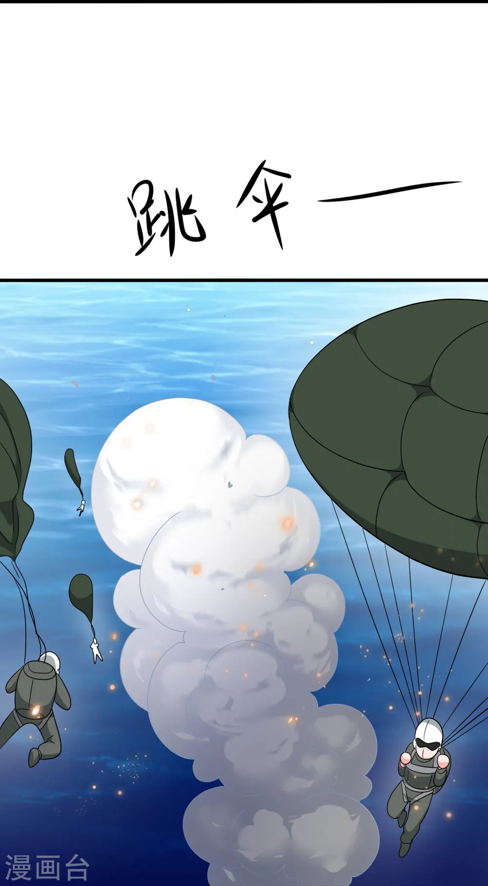 第252话 随手抓艘军舰13