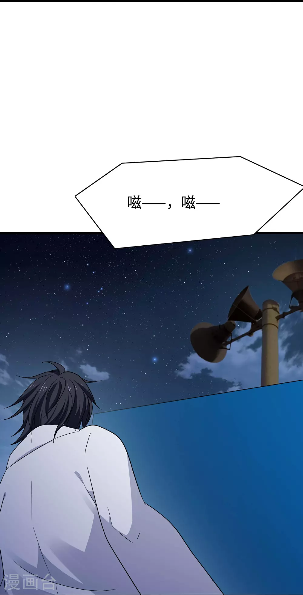 第295话 给你们报仇29