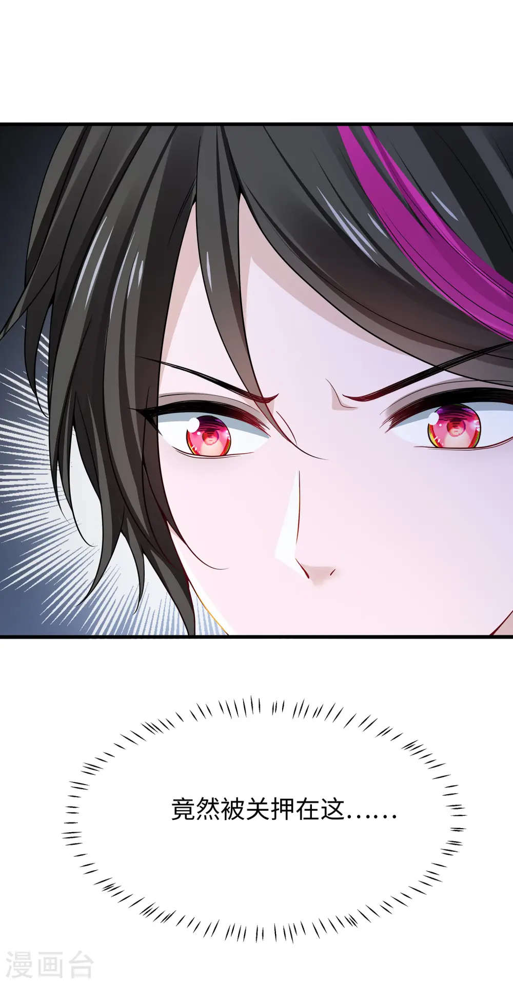 第177话 出卖色相的重要情报！5
