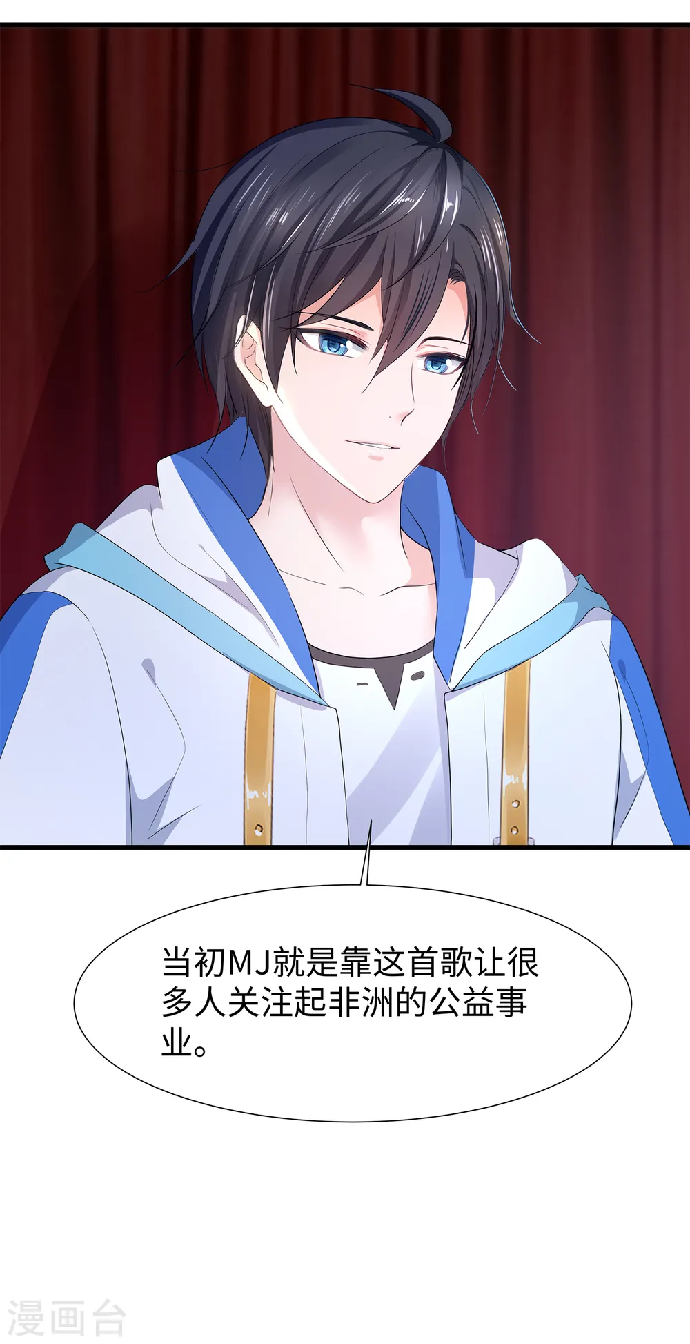 第169话 音与画的圣使出现！17