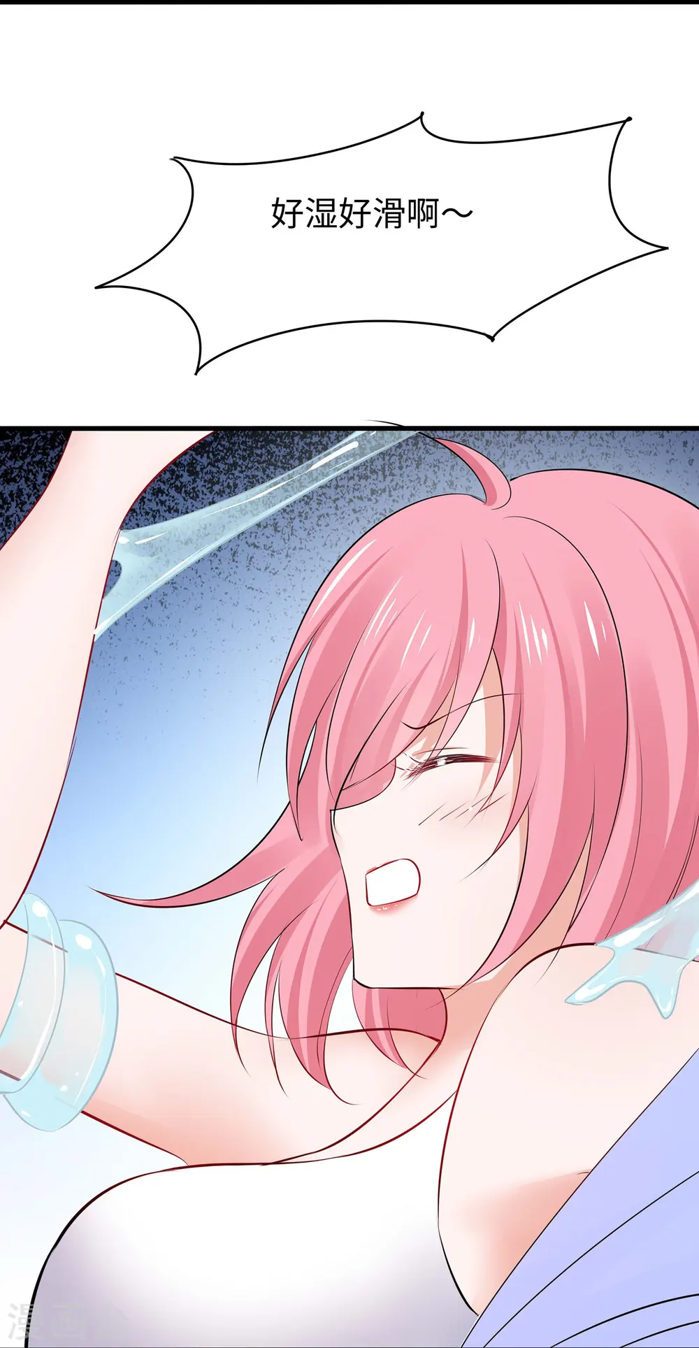 第273话 怪兽娘？10