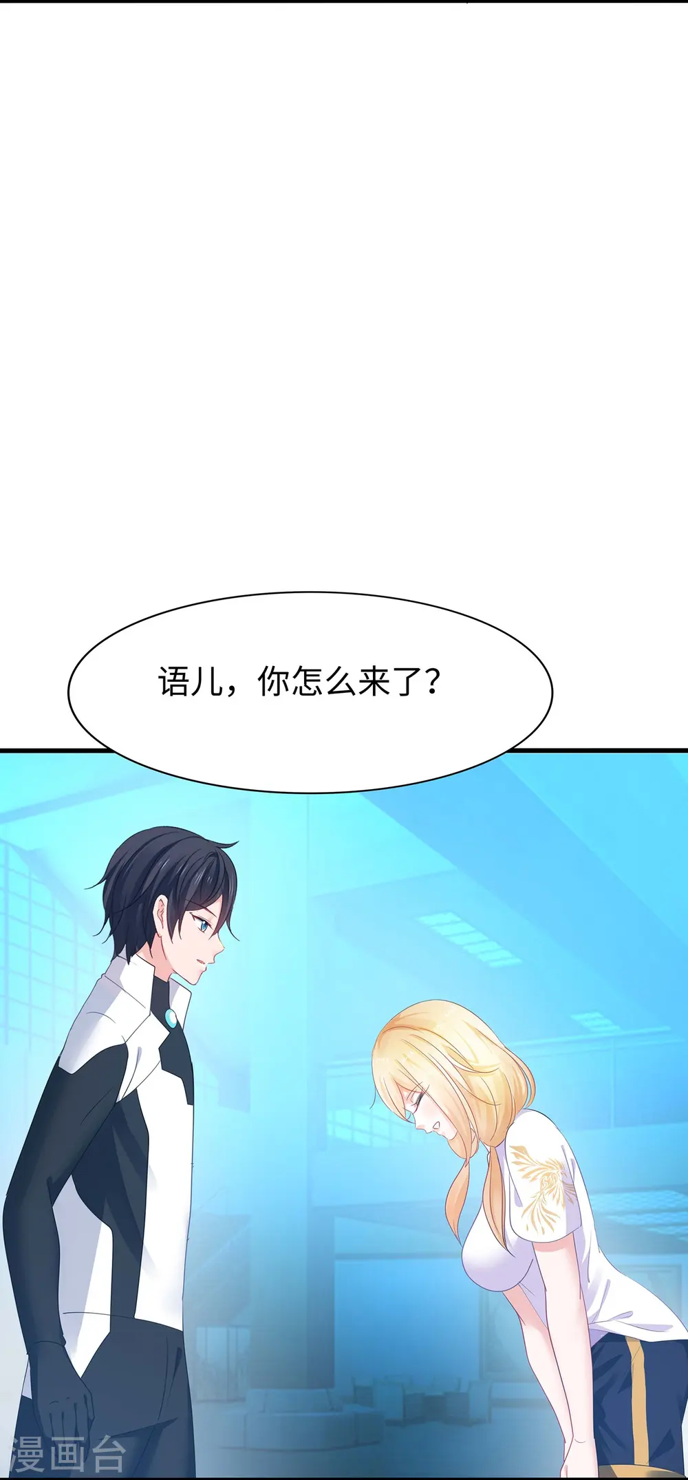 第281话 把你们一网打尽3