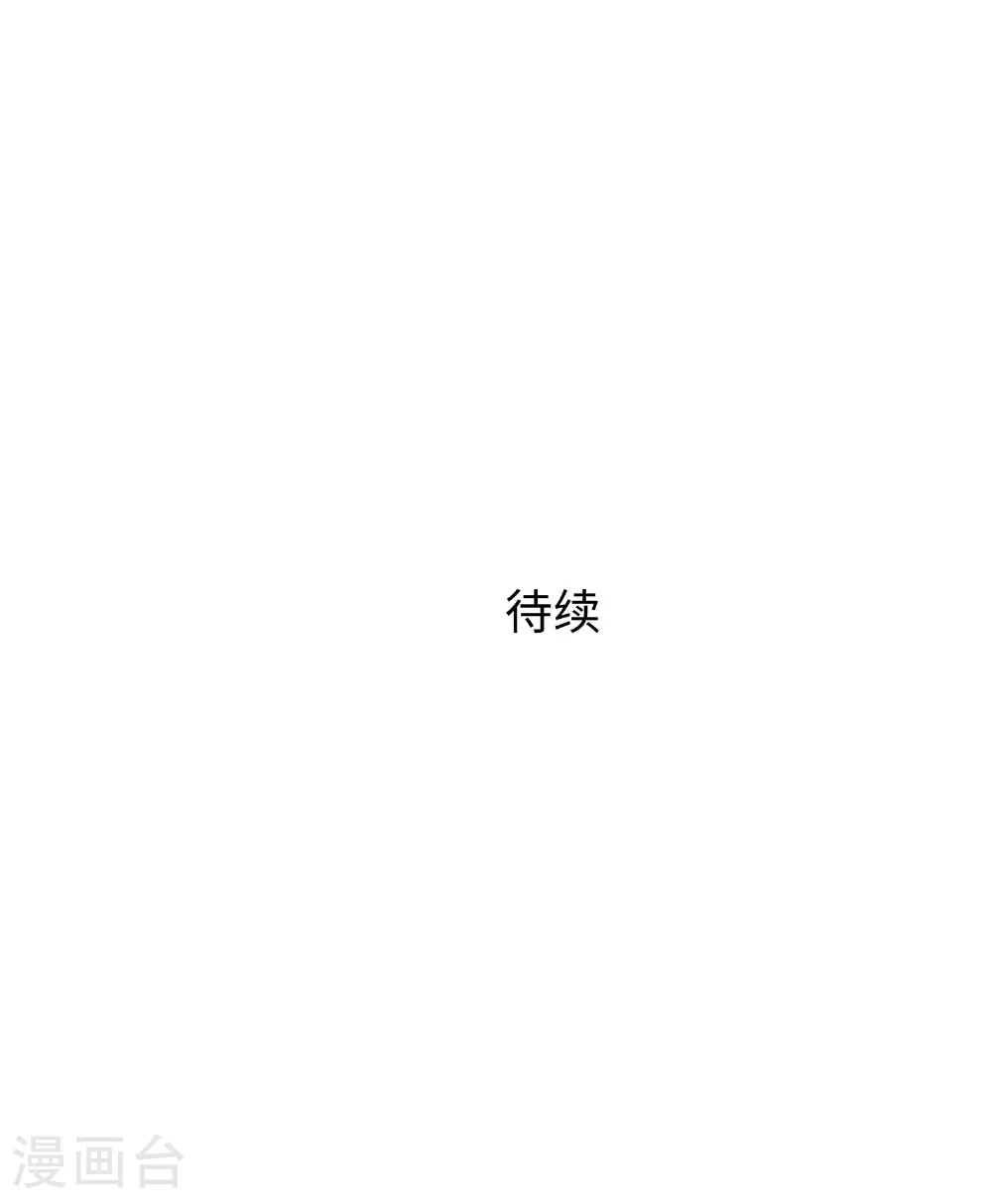 第294话 大家分头行动32