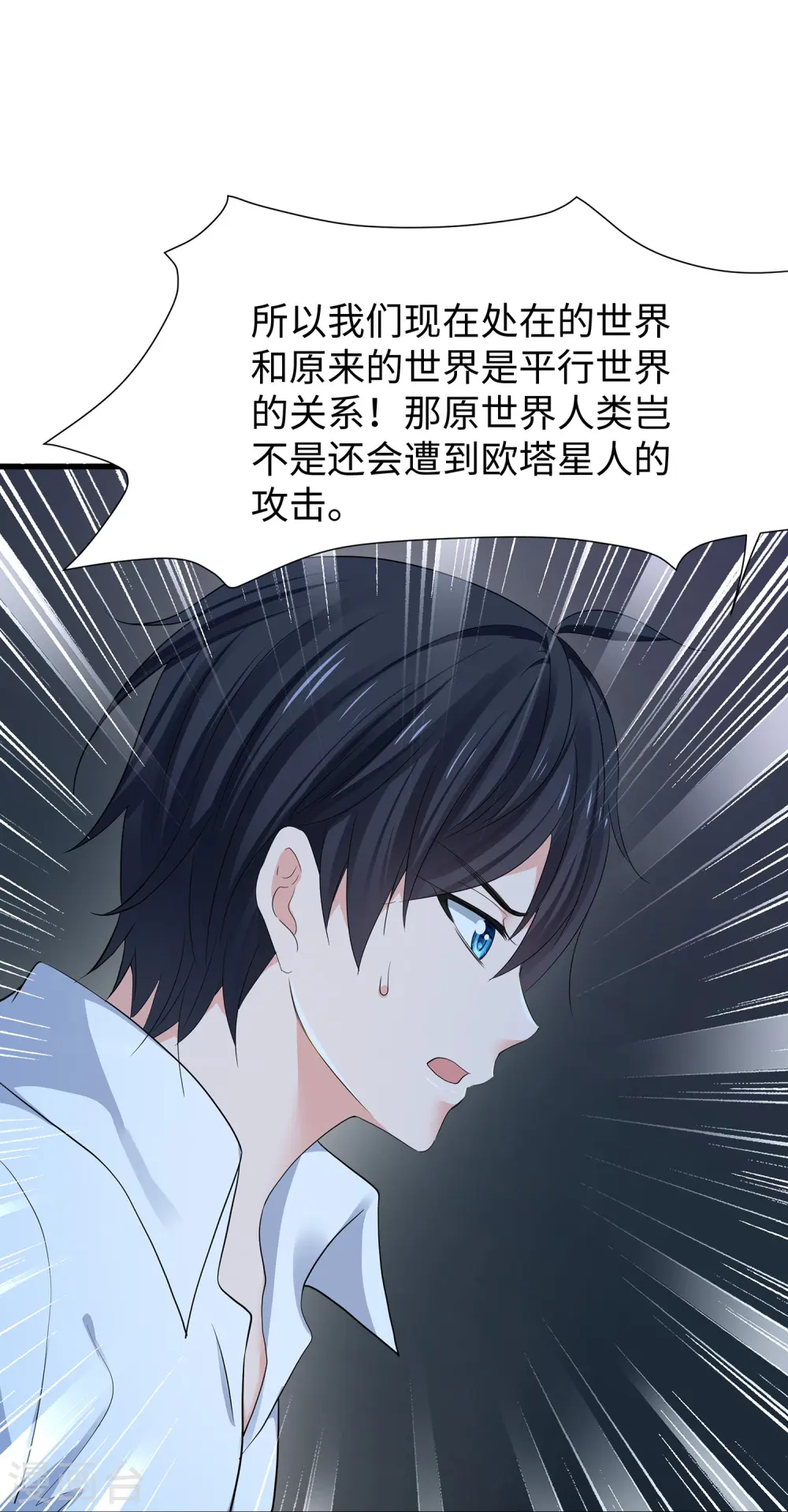 第196话 父亲，请你告诉我32