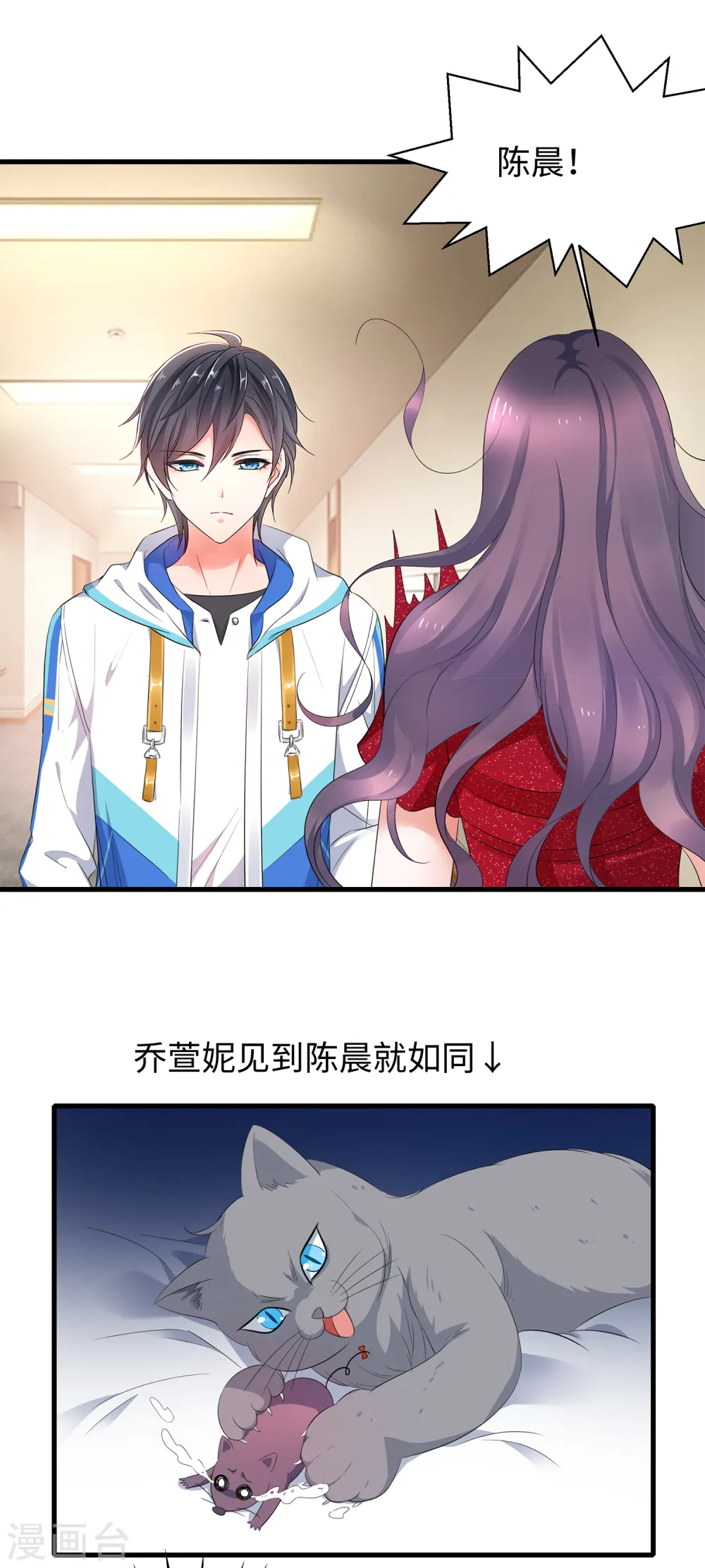 第62话 不可描述的想象21