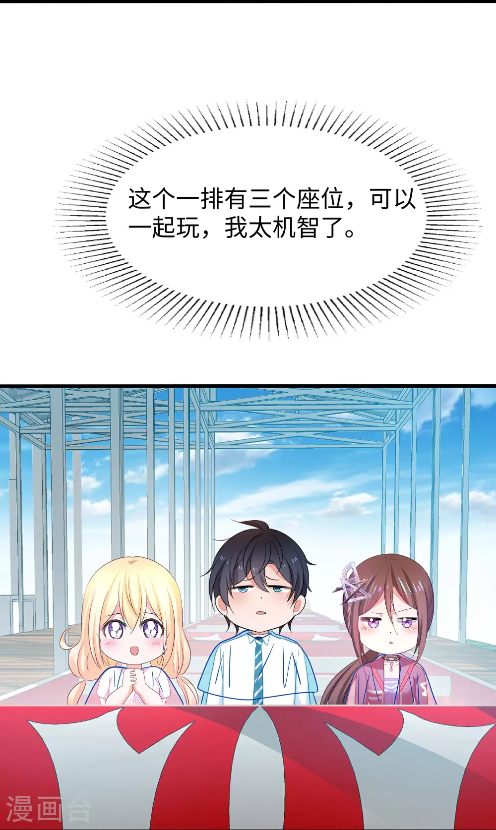 第289话 送命题来啦19