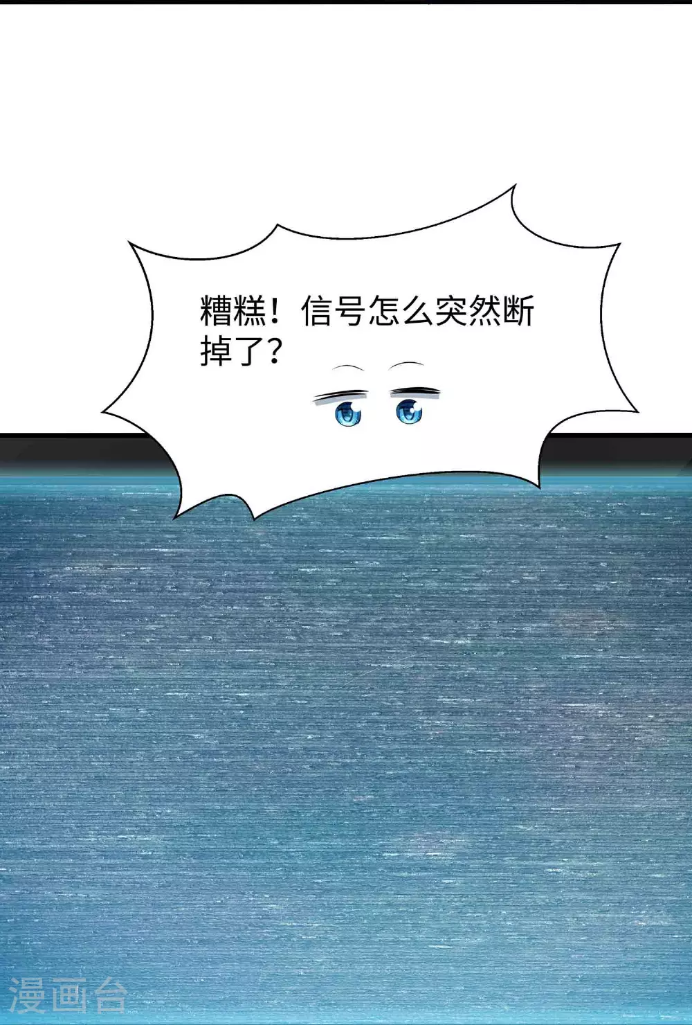 第293话 你总算是来了11