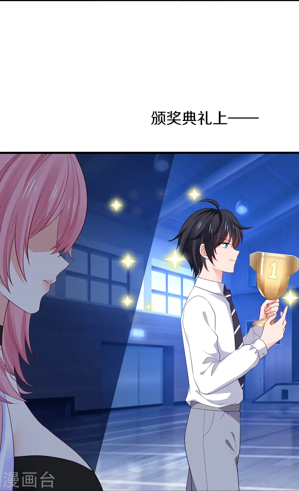 第226话 投资于我过眼云烟9