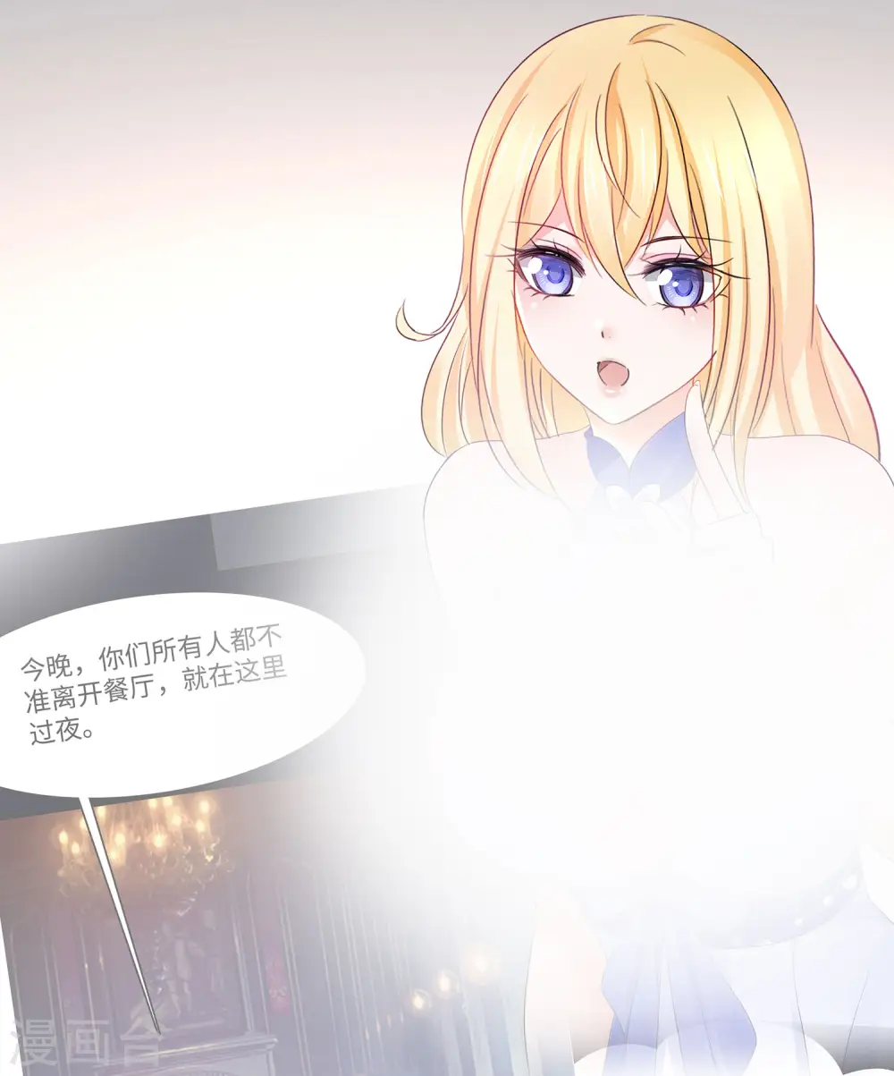 第148话 魔女现身！9
