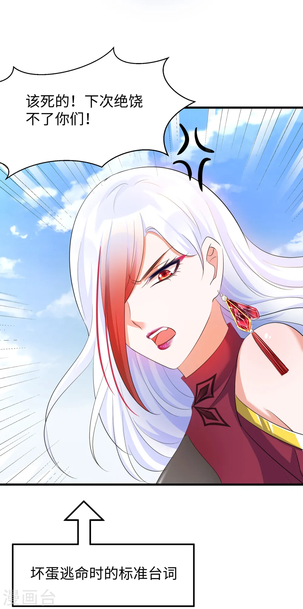 第37话 从狼窝到虎口31