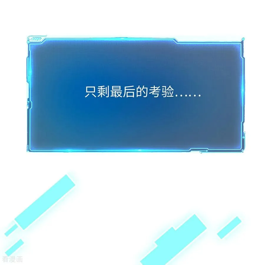 最终话25