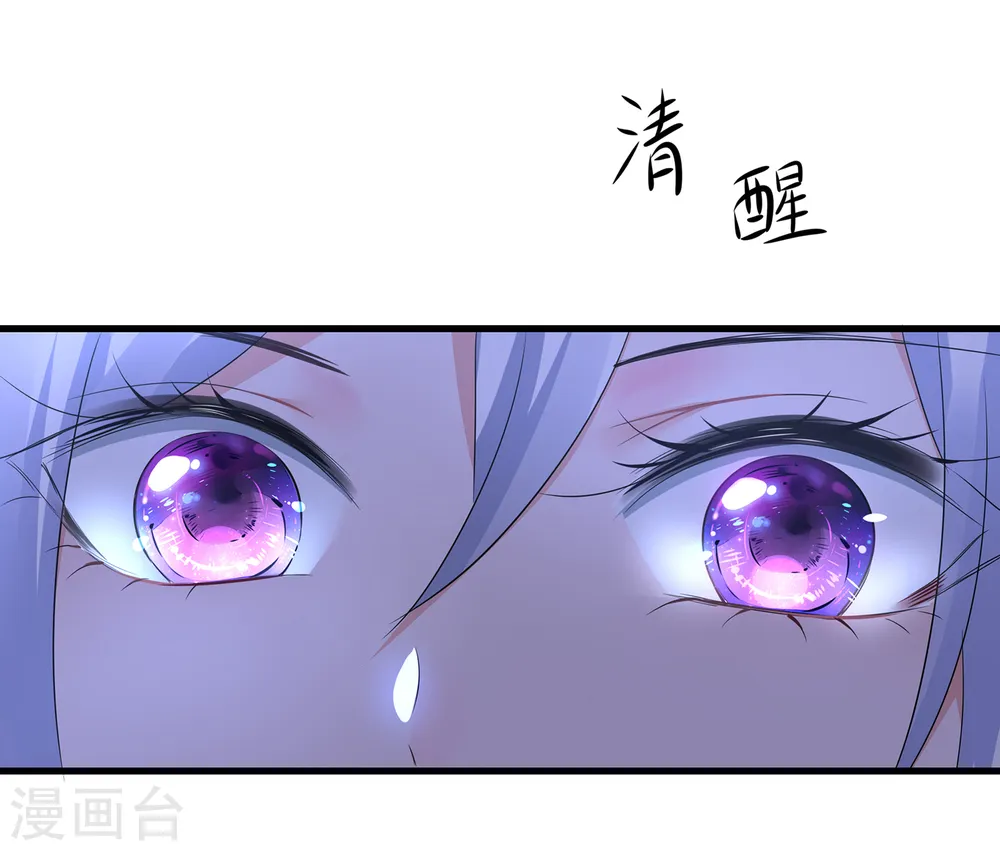 第125话 我的最终还是我的9