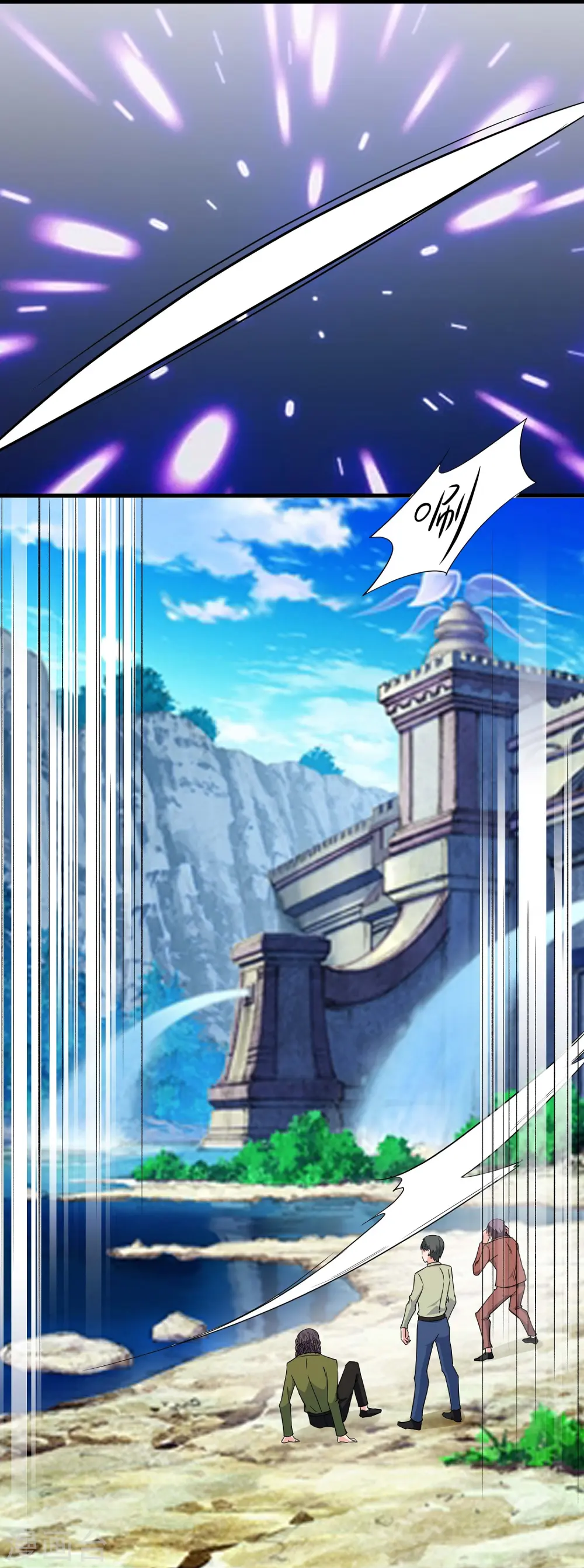 第261话 太真实了！我投钱！21