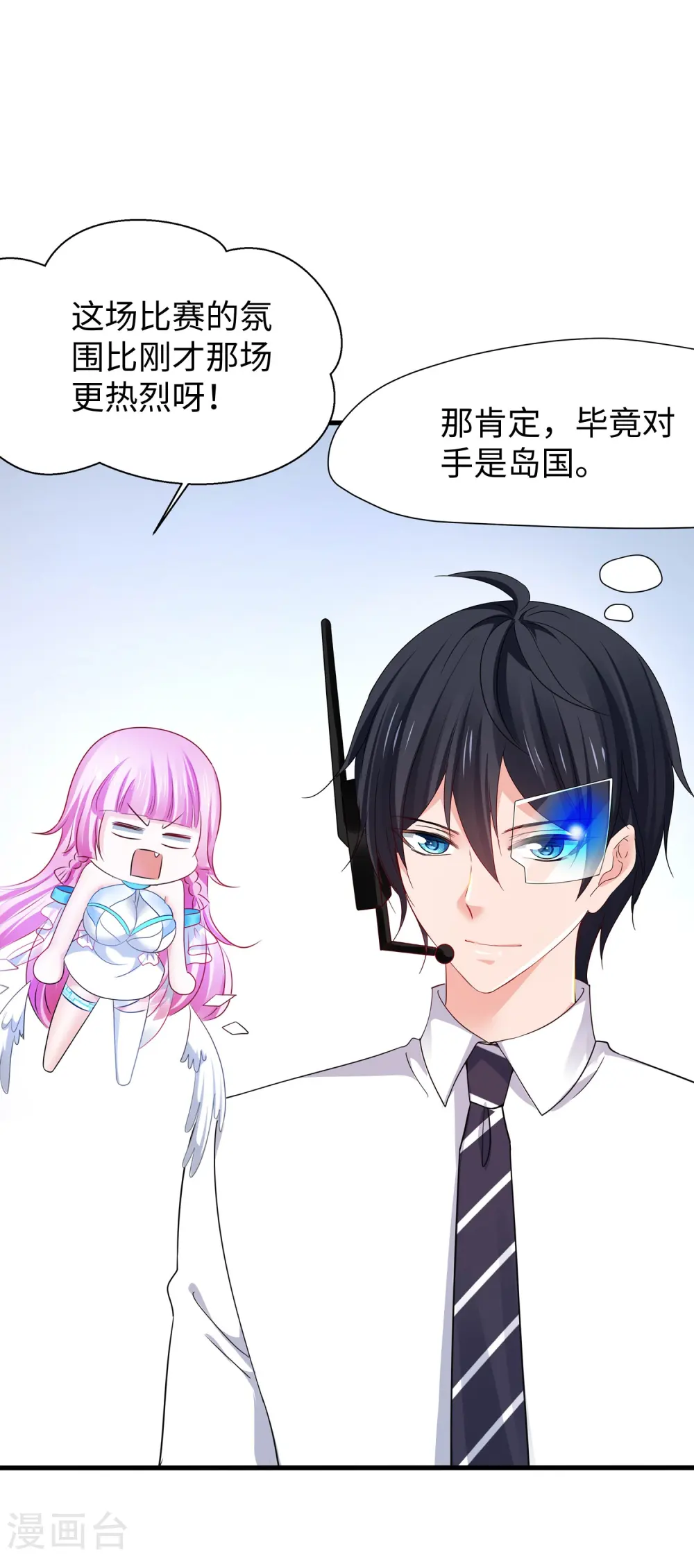 第225话 你们一起上吧0