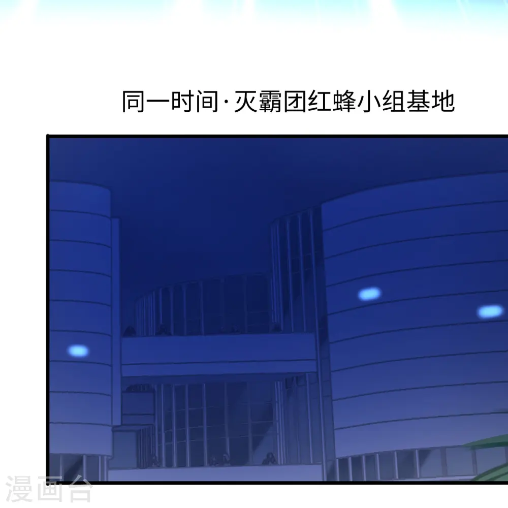 第205话 文明值爆表了7