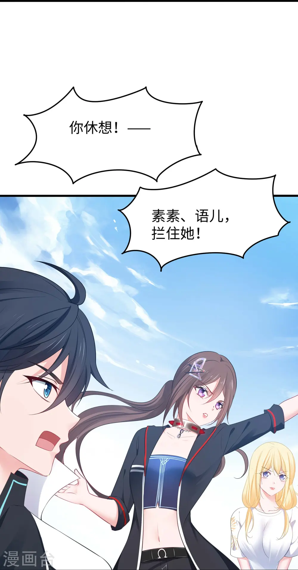 第282话 霸霸主人19