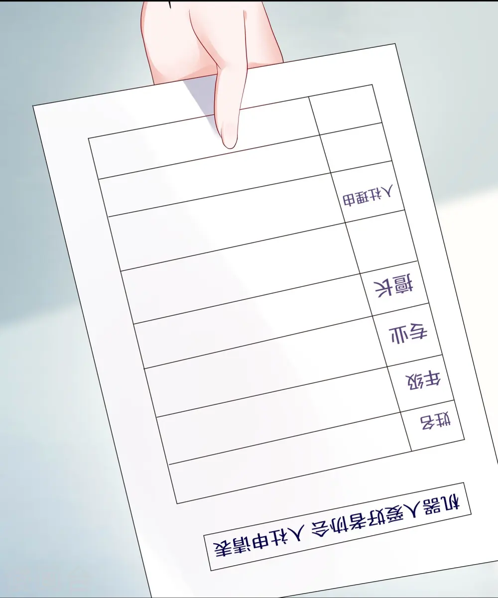 第218话 这么弱的机器人？14