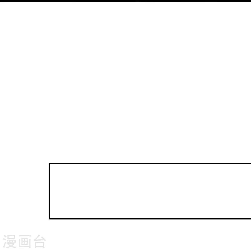 第245话 迷你核反应堆？14
