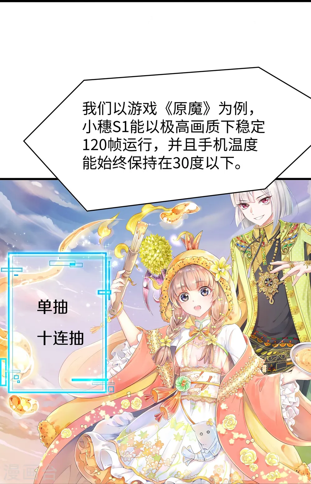 第259话 组建军队？不错！3