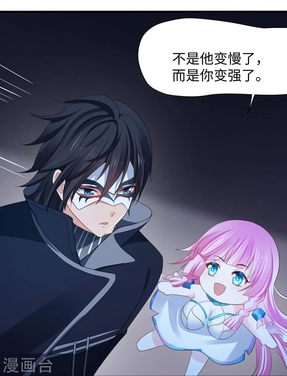 第208话 程序启动：自爆24