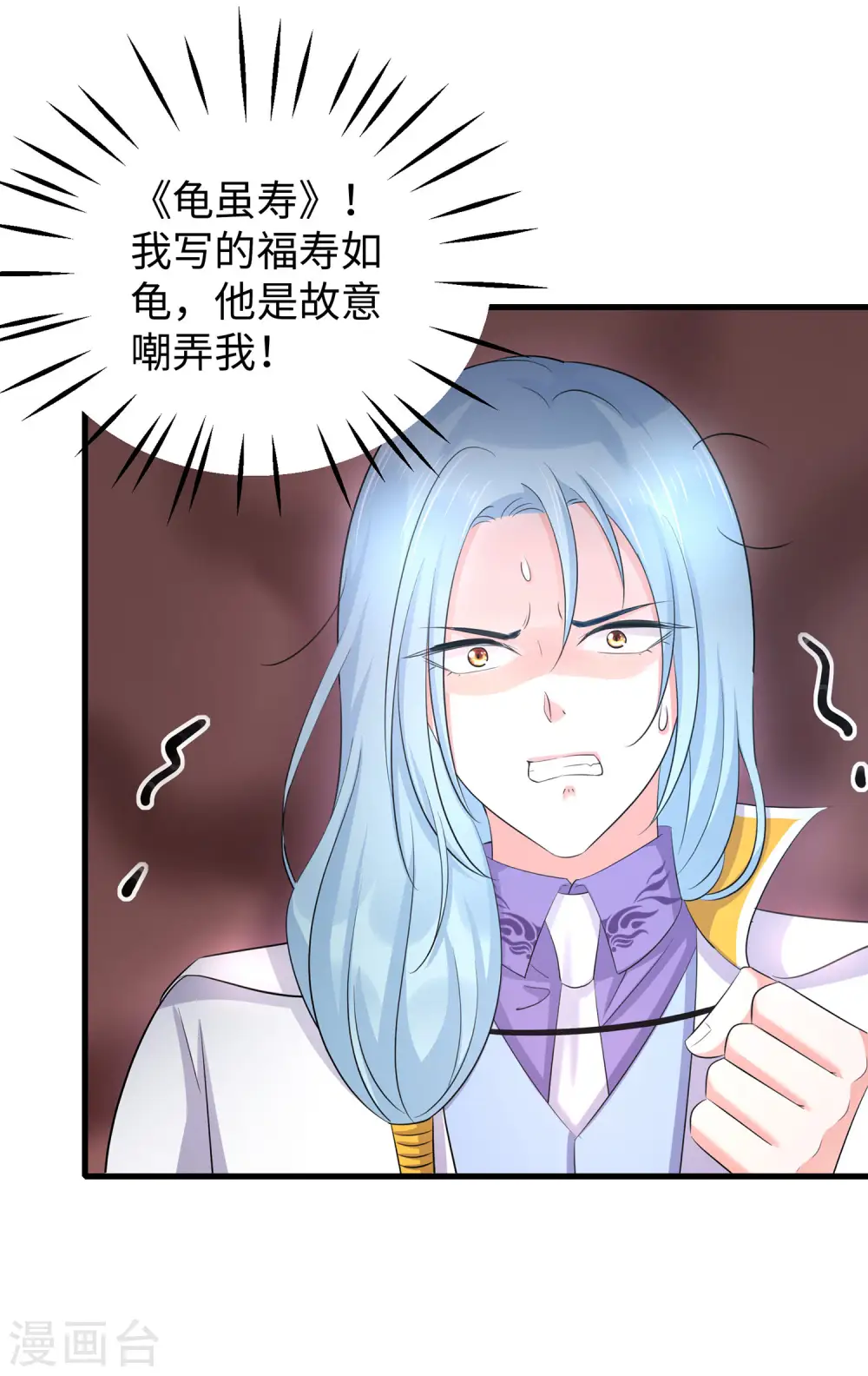 第30话 修罗场！！！8