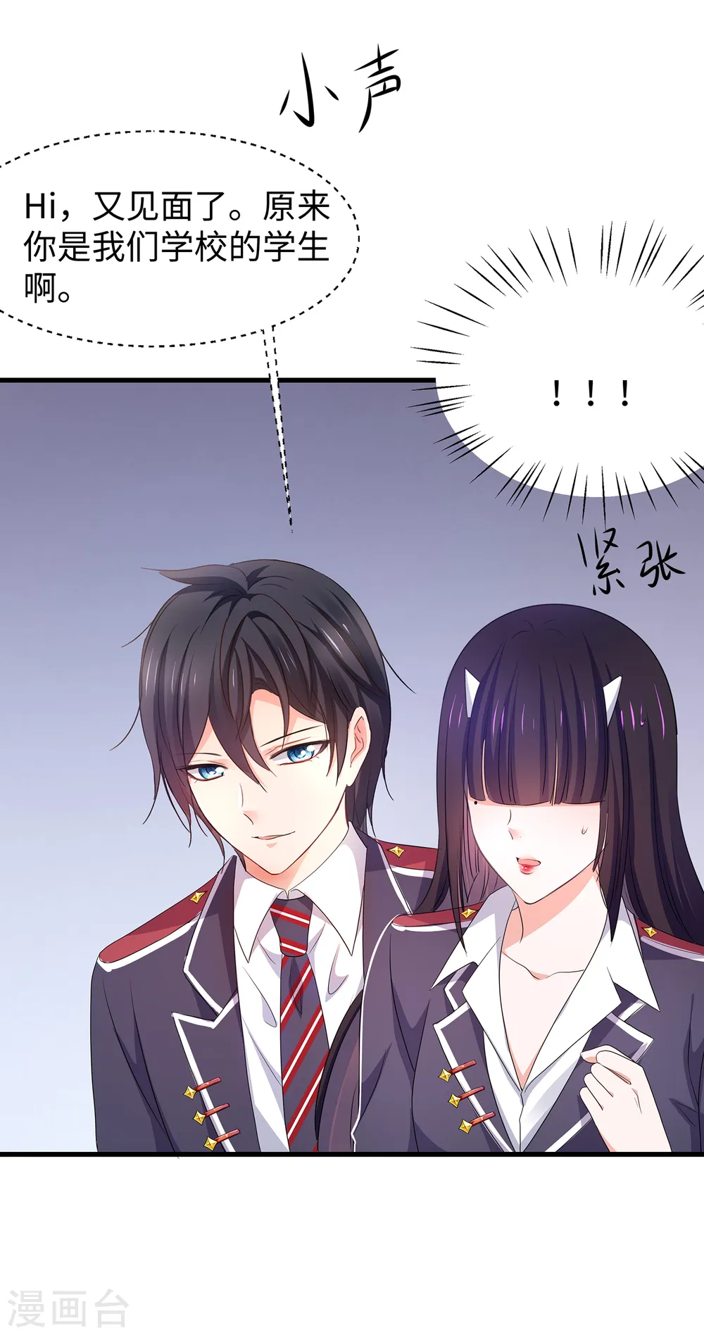 第136话 机智如陈晨！27