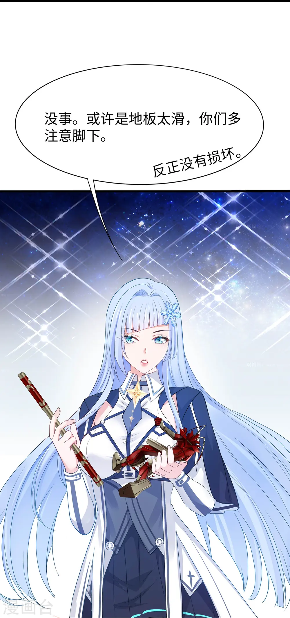 第224话 下一战，岛国！27