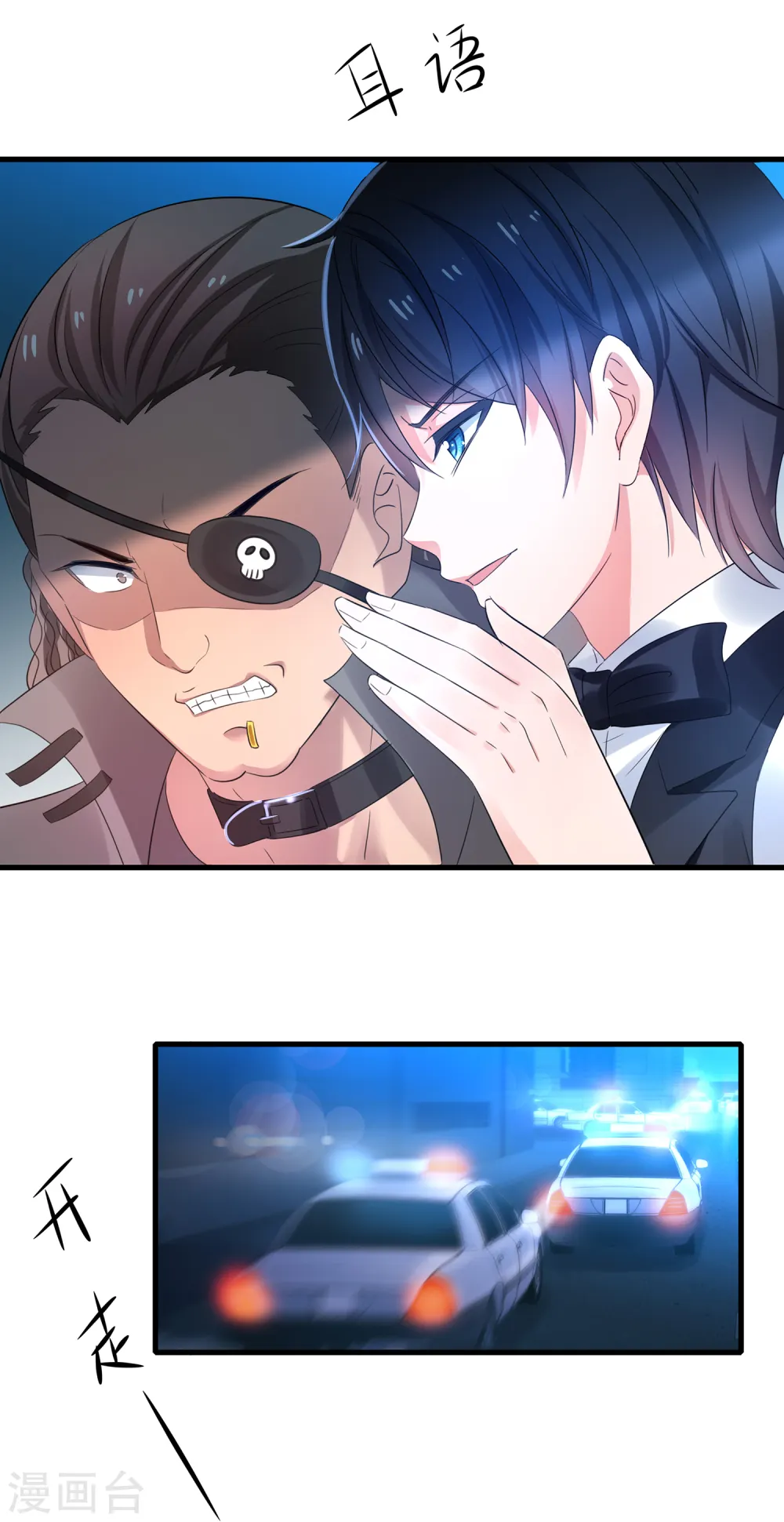 第45话 暴揍你！37