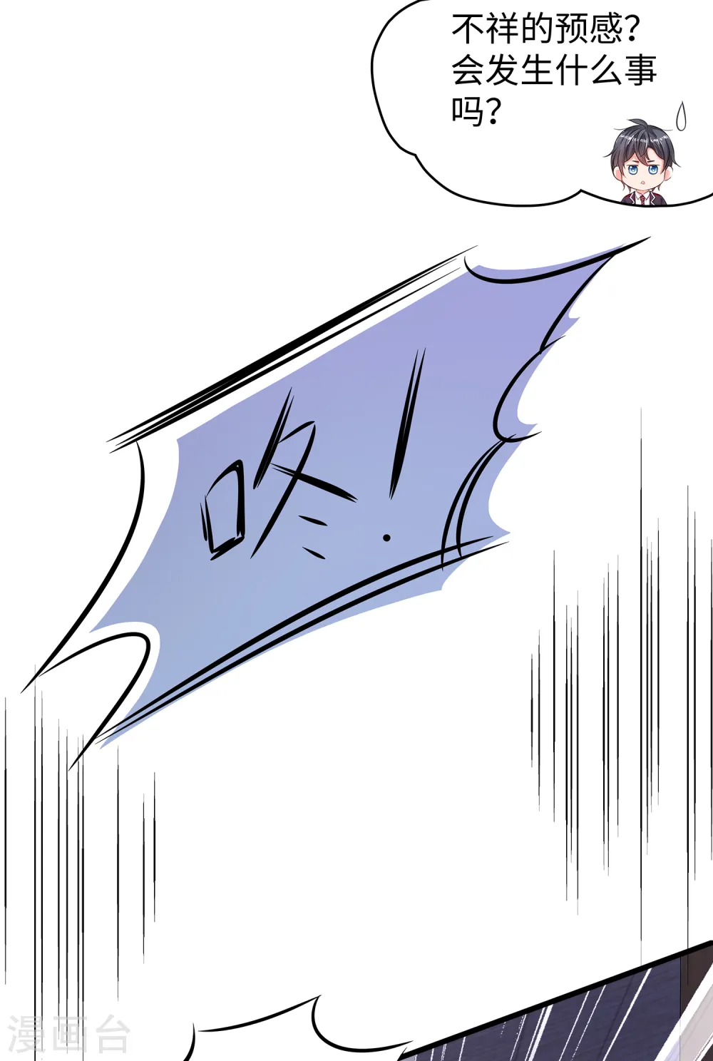 第94话 打屁股有利用提高……34