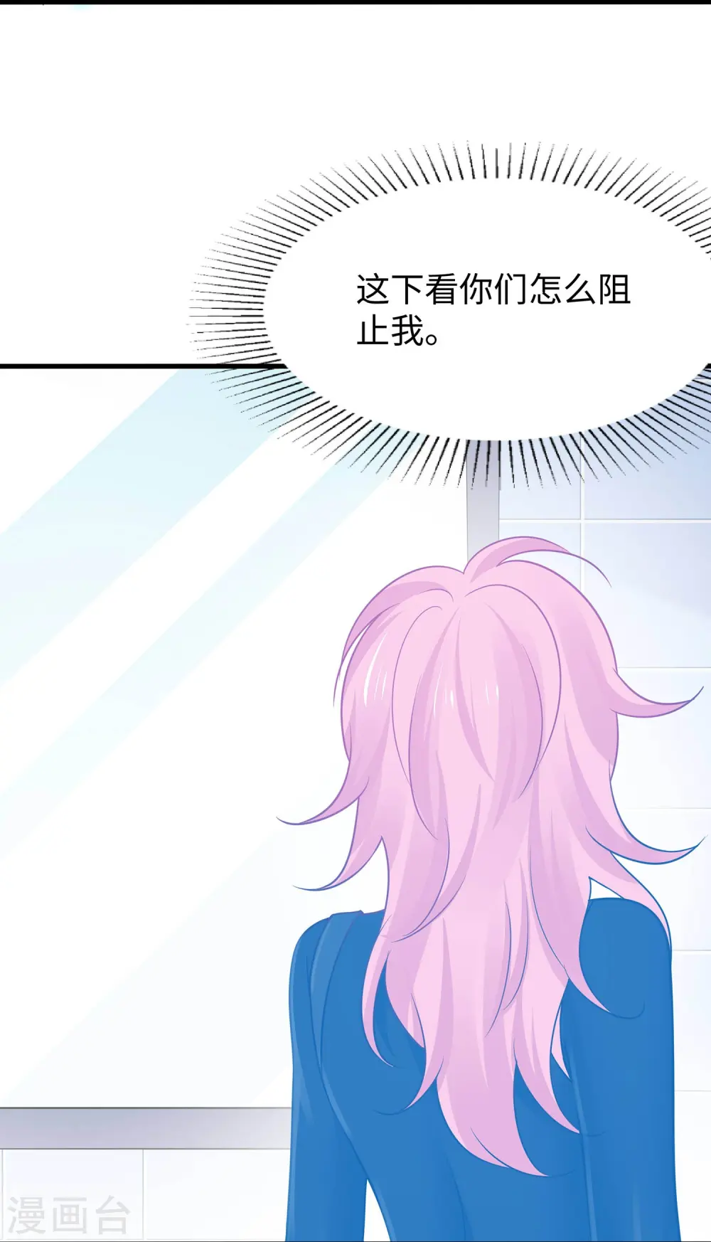 第246话 鹰国女间谍？25