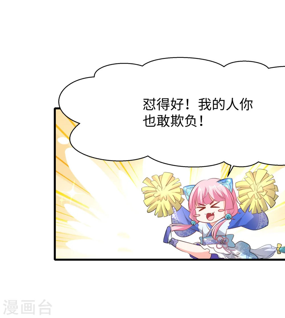 第3话 我的智商在你之上14