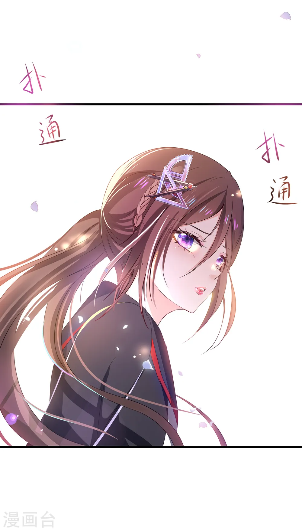 第137话 诅咒无法消失，陈晨危！33