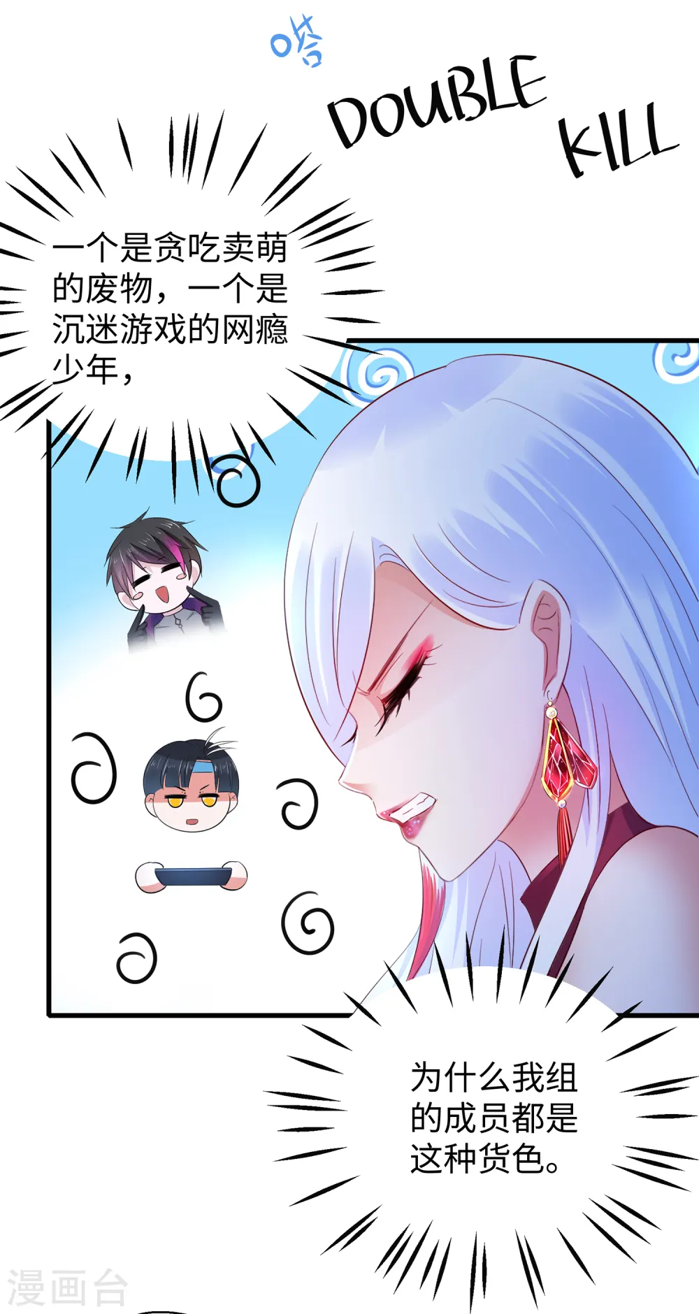 第46话 解读密卷3