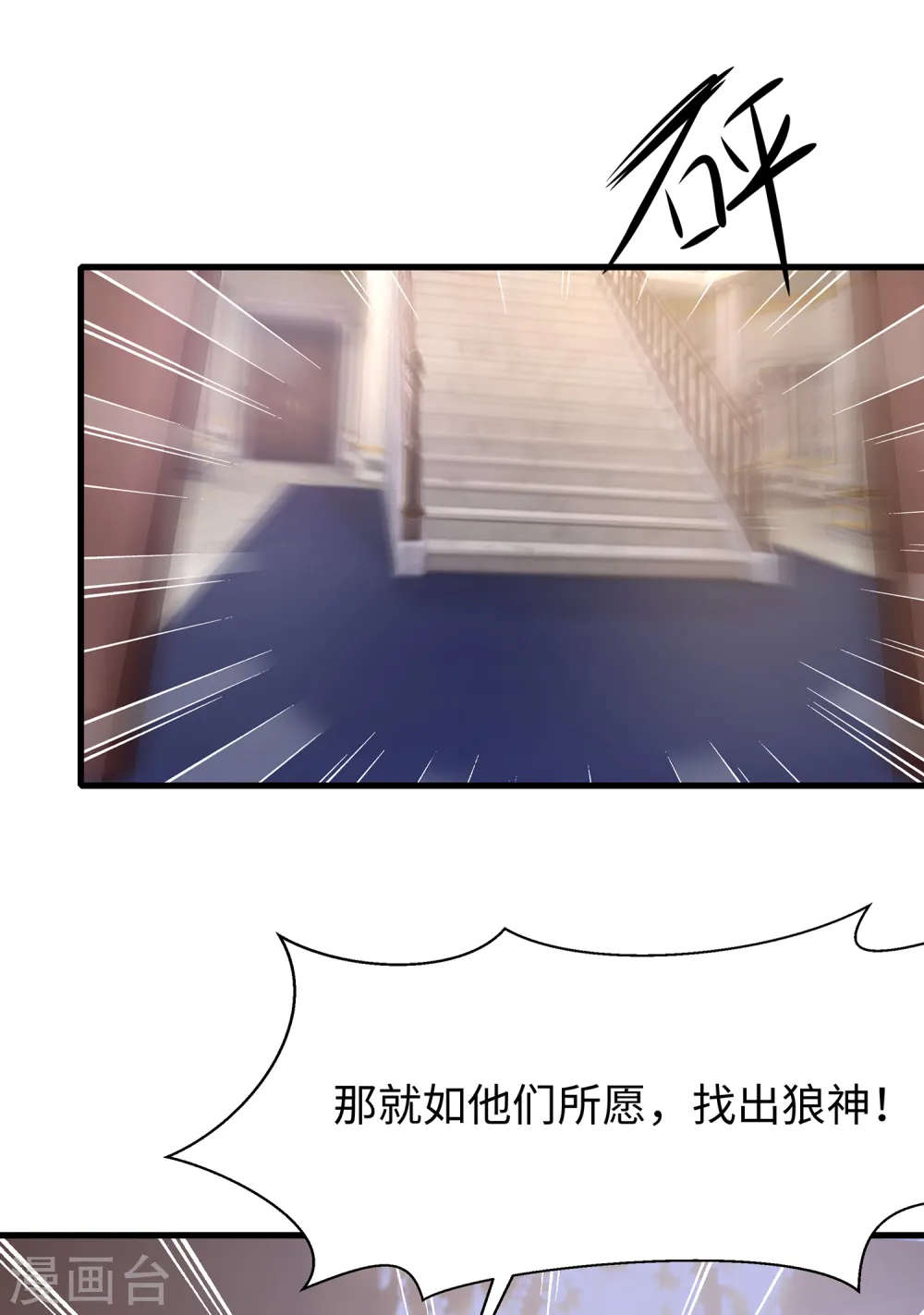第144话 比游戏更恐怖的真实！32