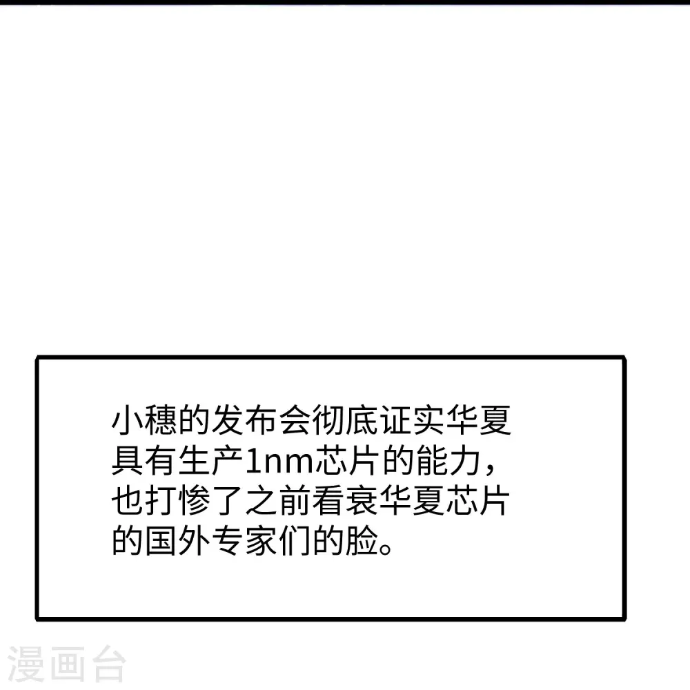 第259话 组建军队？不错！5