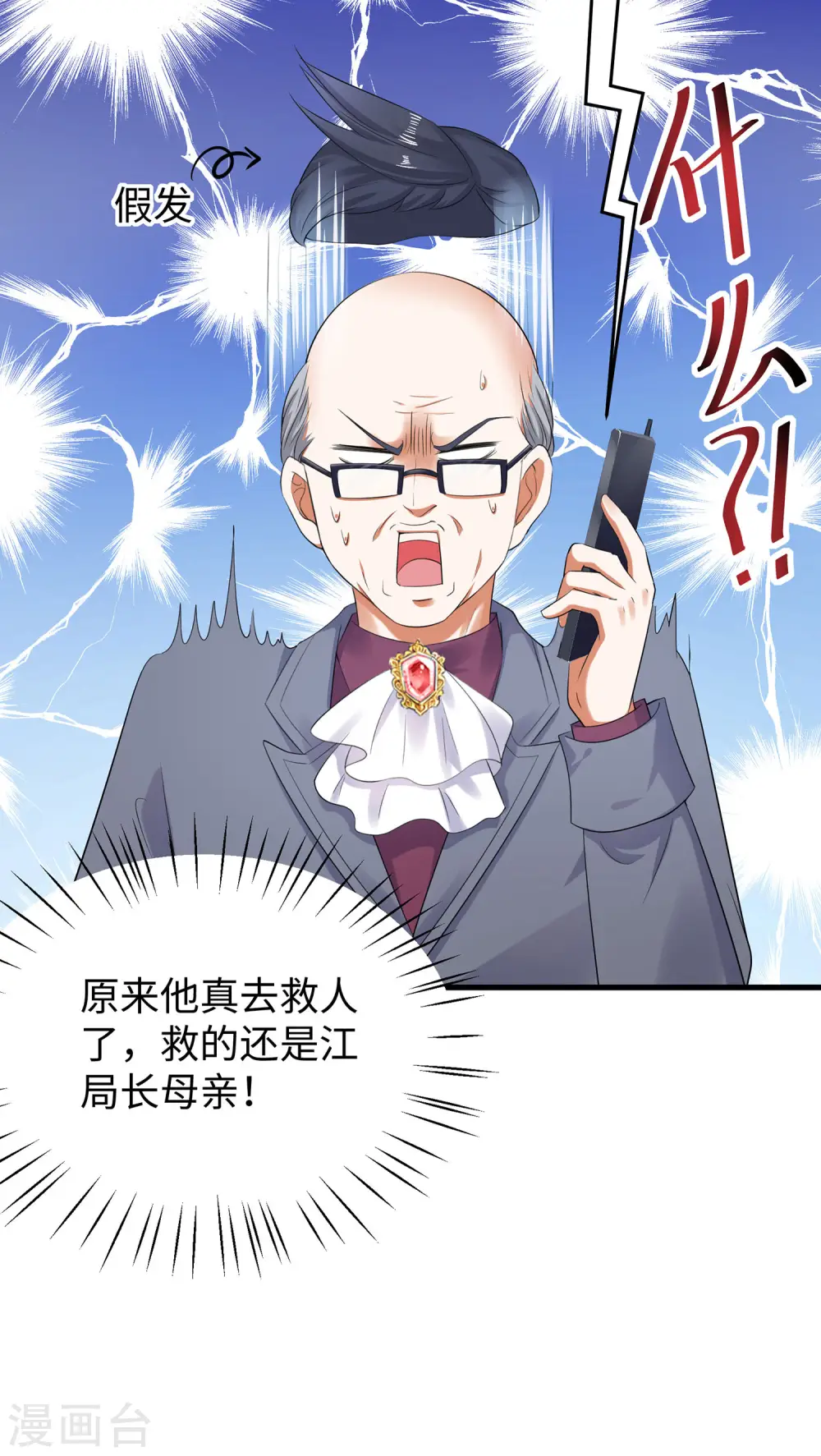 第8话 考满分？这不可能！20