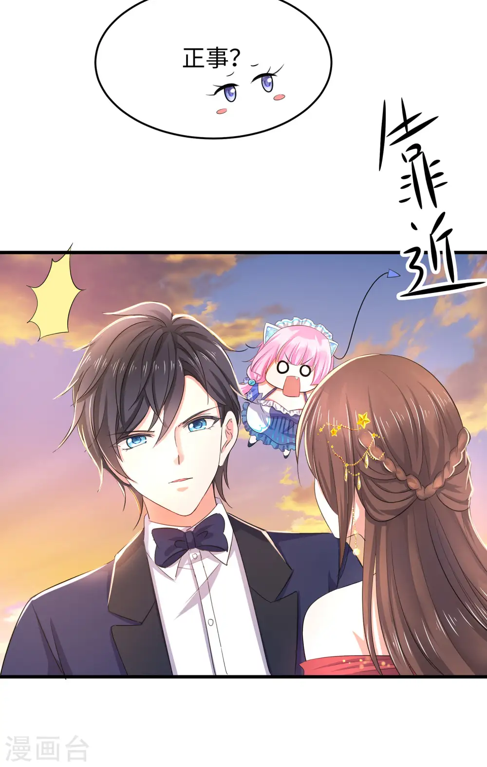 第30话 修罗场！！！34