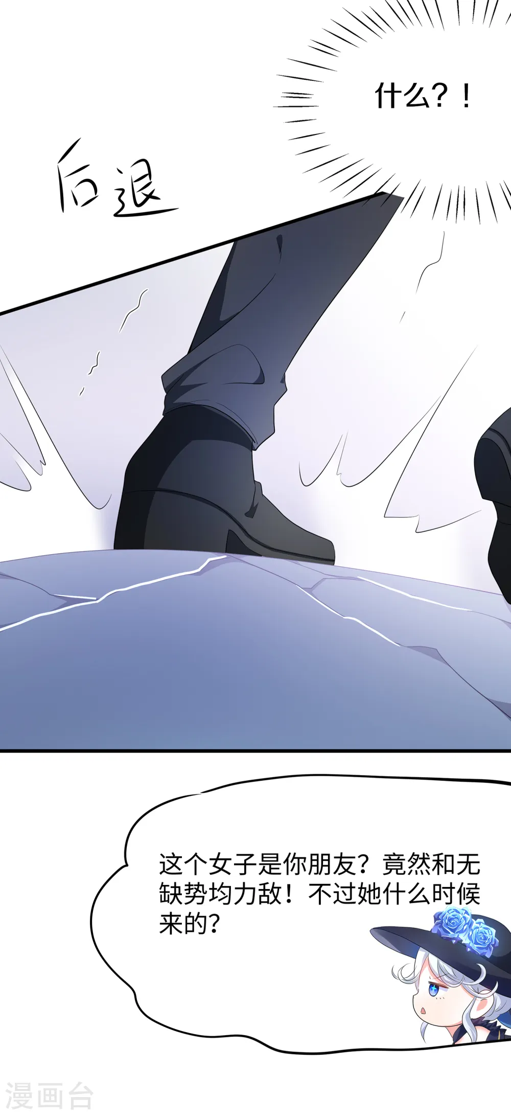 第164话 幸存者联盟被团灭了？13
