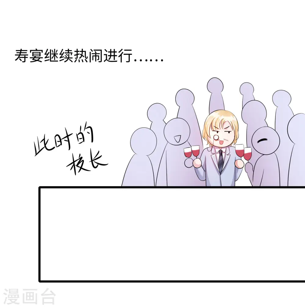 第30话 修罗场！！！10