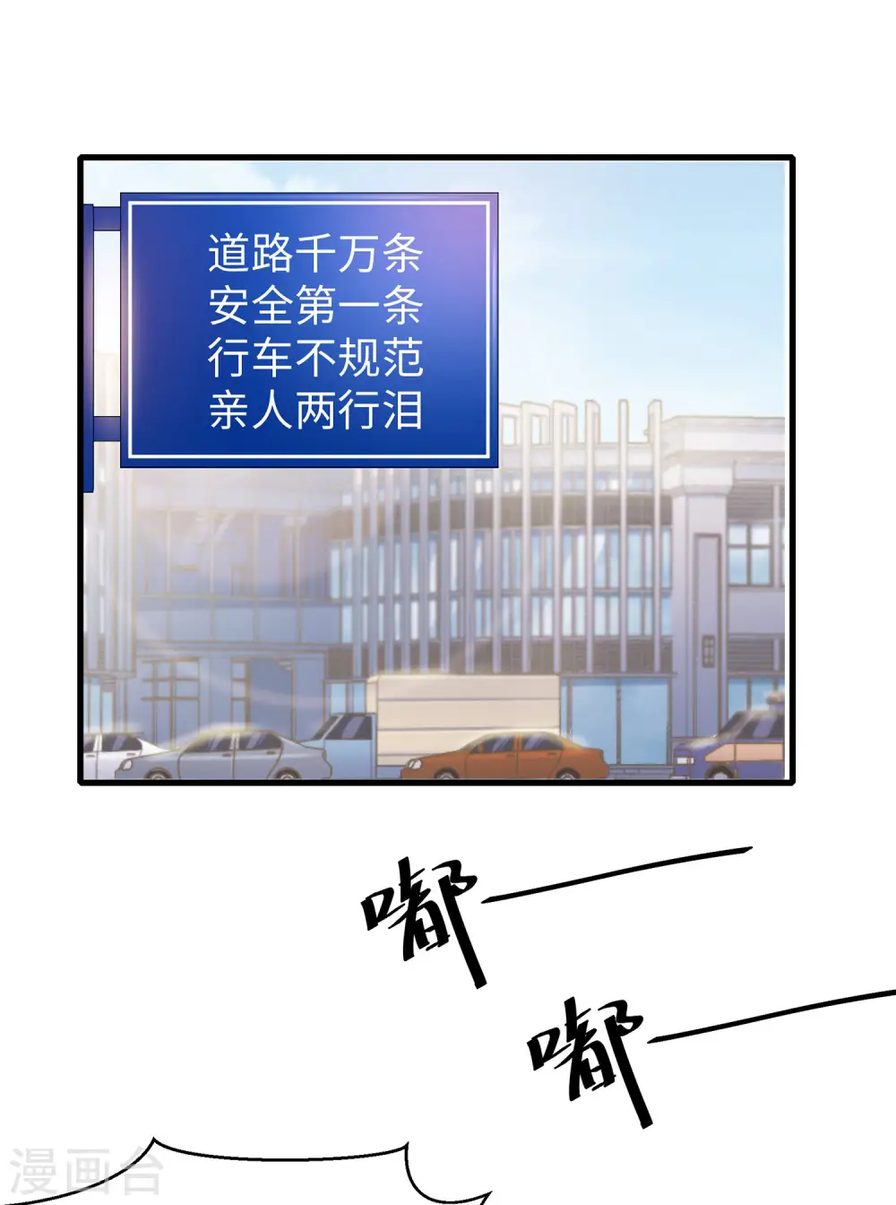 第33话 抢人大战22